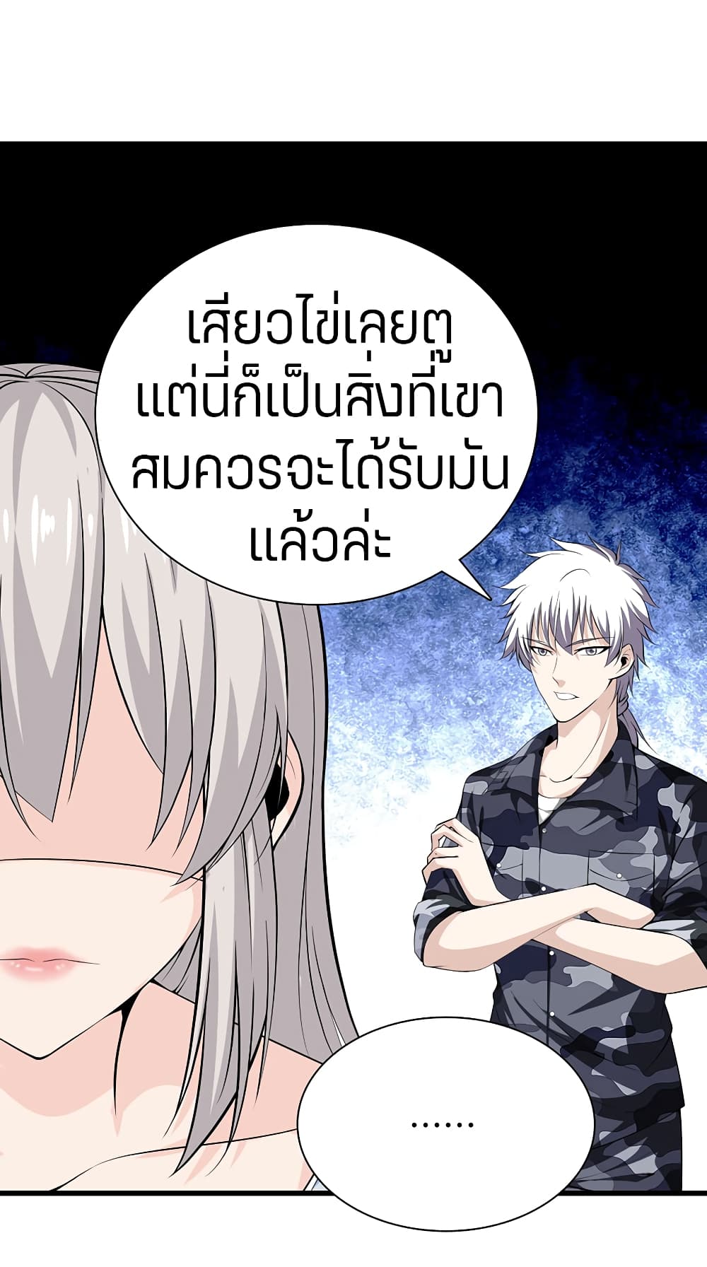 อ่านมังงะ การ์ตูน